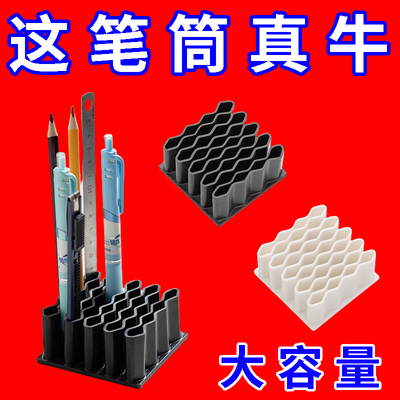 大容量笔筒办公室桌面文具收纳盒学生创意多功能笔盒分格文具笔架