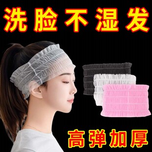一次性无纺布束发带四根筋美容美发SPA扎发带洗脸头发箍