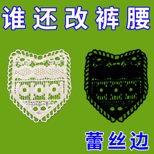 腰扩大手缝安装 裙子腰围扩大神器裤 牢固腰围改大水洗不掉调节延长