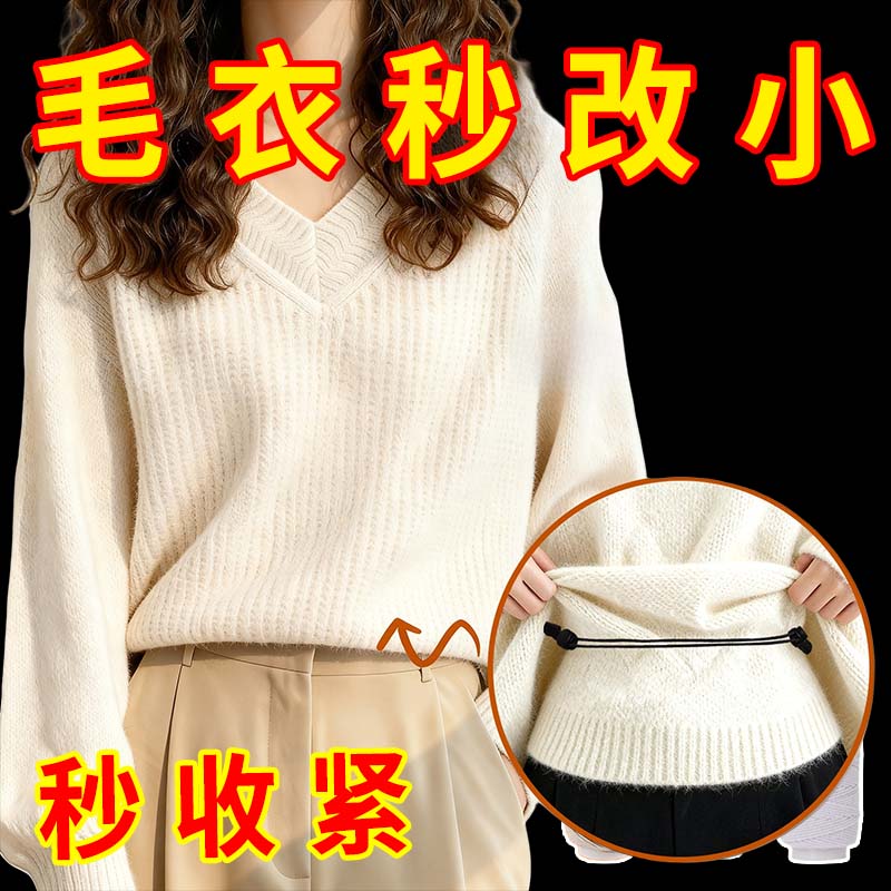 上衣长改短神下摆收紧器毛衣卫衣隐形收腰固定松紧可调节束腰带子