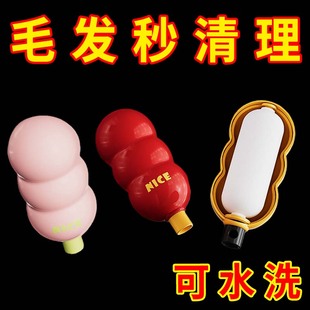 糖葫芦粘毛器水洗迷你滚筒家用衣物去毛刷粘头发除尘清理强力神器