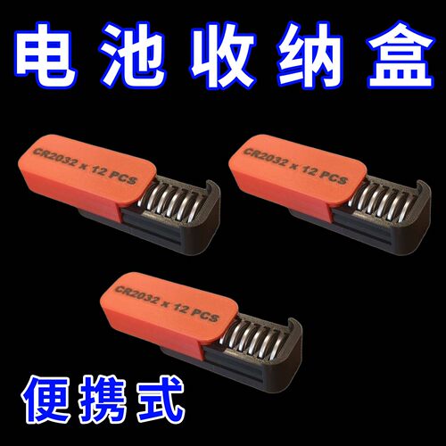 新品适用CR2032纽扣电池