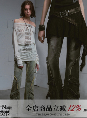 CestNous迷失末路 异形复古做旧拼接毛边低腰喇叭牛仔裤女长裤