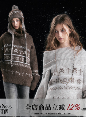 CestNous十字费尔岛复古毛衣女秋冬百搭慵懒感甜酷翻领多穿毛衫