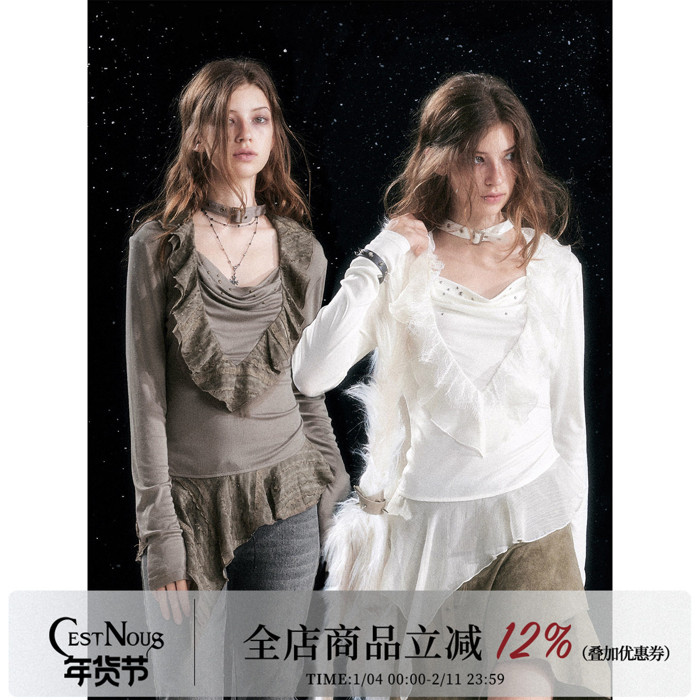 CestNous 甜丧荷叶边荡领天丝小衫女秋冬铆钉不规则拼接雪纺上衣,女装/女士精品,T恤,淘宝优惠券,粉丝福利购,淘宝优惠卷