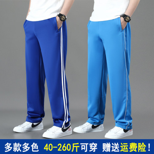 校服裤子男女两道杠宝蓝色一条杠