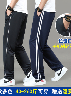夏季校服裤子藏青色一条杠男女初中高中小学生蓝色两道杠直筒校裤