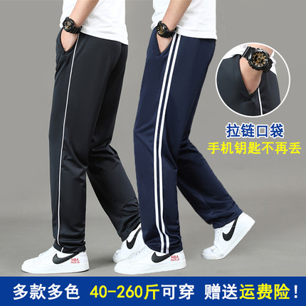 夏季校服裤子藏青色一条杠男女初中高中小学生蓝色两道杠直筒校裤