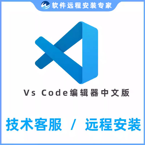 vscode环境配置远程安装python代码编辑器简体中文版汉化软件激活