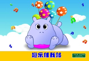 小达人点读笔贴纸趣乐任我贴智能学习贴书名贴录音贴内容贴原厂装