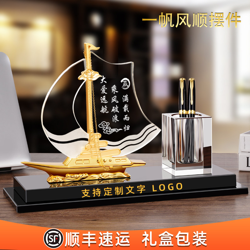 创意家居装饰品 一帆风顺船帆水晶摆件 简约现代风格客厅摆设