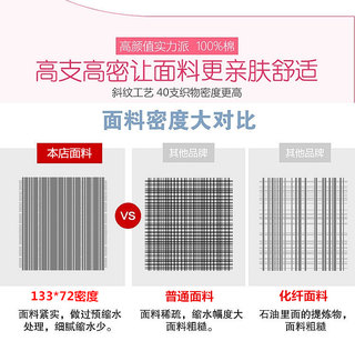 新款新品100纯棉四件套135床单一米八床被套200x230全棉被罩15米