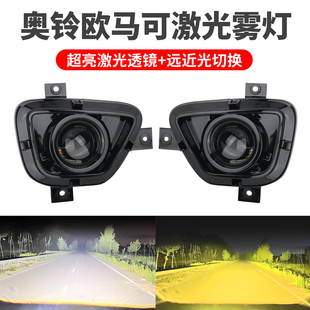 福田欧马可s1s3奥铃cts超亮激光led雾灯m4新捷运ts速运远近光大灯