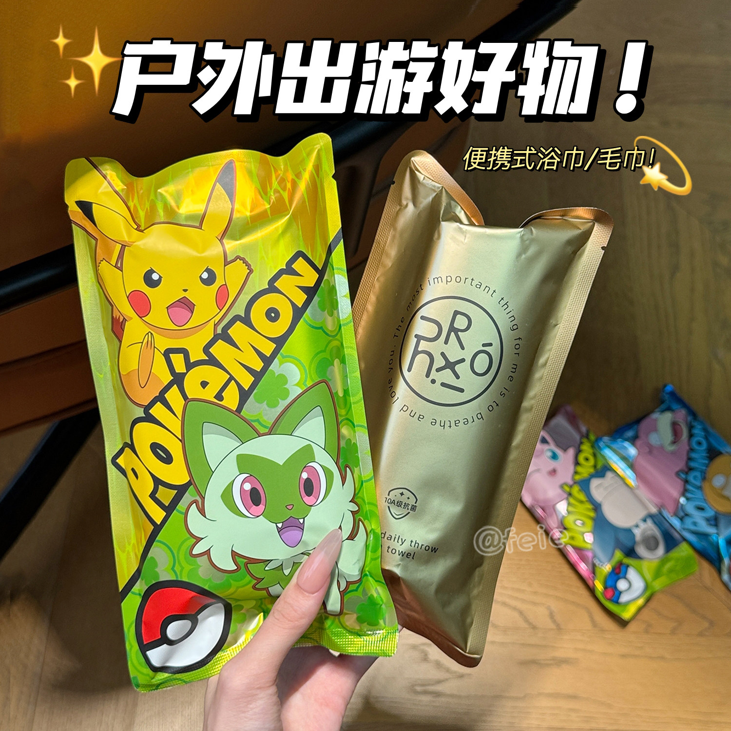 绒呼吸一次性浴巾干湿两用图片