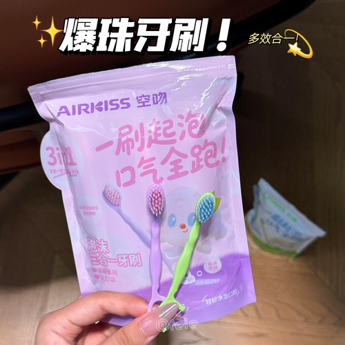 AIRKISS空吻三合一泡沫一次性