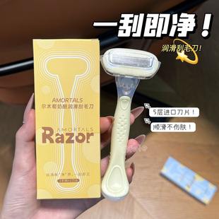 一刮即净！尔木萄刮毛刀女士专用腋毛脱毛手腿毛腋下全身刮毛
