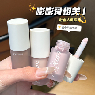 嘭嘭骨相美!joocyee酵色面颊多用霜 液体修容高光阴影提亮膨胀色