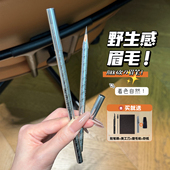 野生眉毛 akk砍刀眉笔自然防汗持久不结块野生眉毛新手木质4g