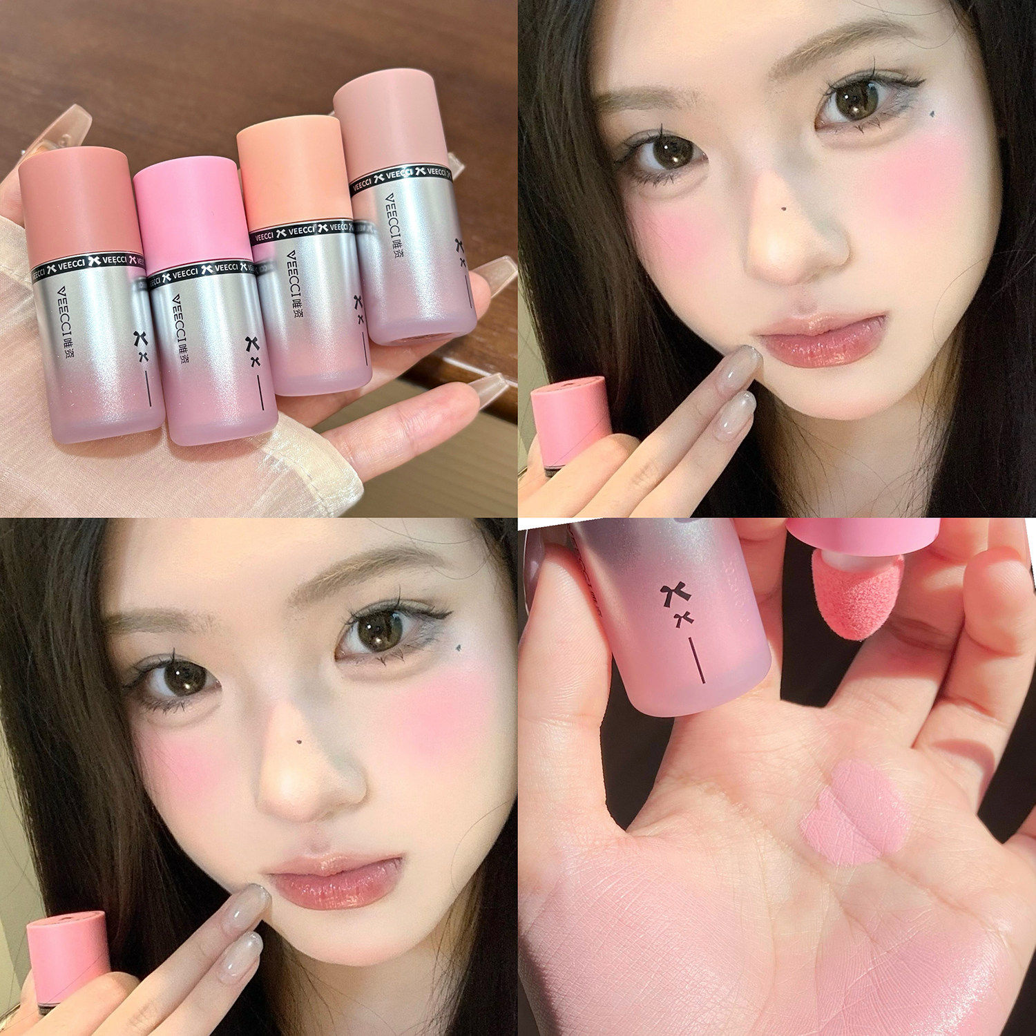 打造“初恋妆”！VEECCI唯资水感液体腮红服帖水光膨胀色收缩色,彩妆/香水/美妆工具,腮红/胭脂,淘宝优惠券,粉丝福利购,淘宝优惠卷