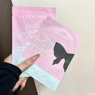 周扬青推荐！codemint 纨素之肤冰美式黑蝶眼膜面膜亢皱紧致保湿