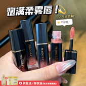 807柔雾哑光口红保湿 一抹饱满柔雾唇 毛戈平唇釉801 提气色1.5ml