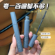 秒变睫毛精 unny睫毛膏纤长浓密自然卷翘防水打底不易晕染易上手