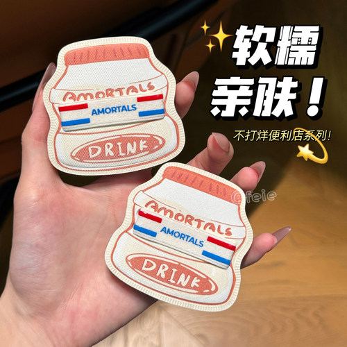 尔木萄便利店随心搭粉扑