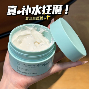 补水炸弹！Bb LABORATORIES/苾莱宝复活草面膜涂抹保湿维稳2.0