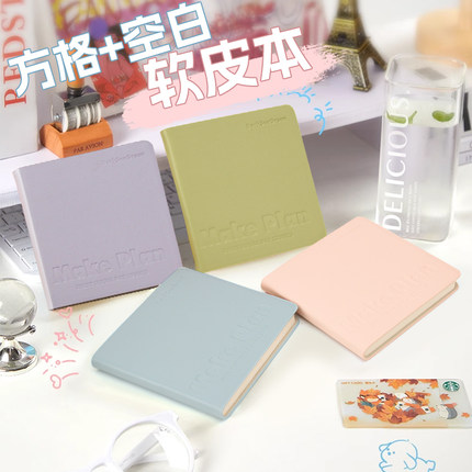 口袋方形笔记本便携随身a7空白方格本简约ins高颜值pu软皮手账本学生单词本护士用迷你小号每日计划打卡本