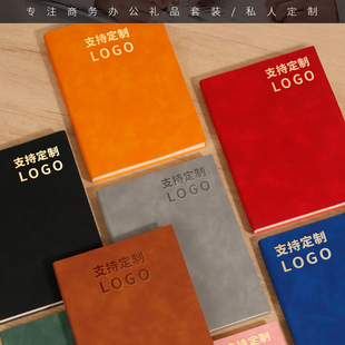 羊巴皮笔记本子记事本a5软皮商务办公会议记录本皮面本b5加厚工作笔记本复古皮面简约文艺随身日记本定制LOGO