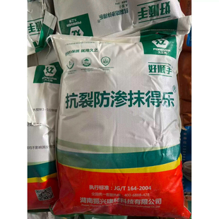 抹得乐墙面粉刷抹灰自建房别墅工程用砂浆添加剂抗裂防水泥外加剂
