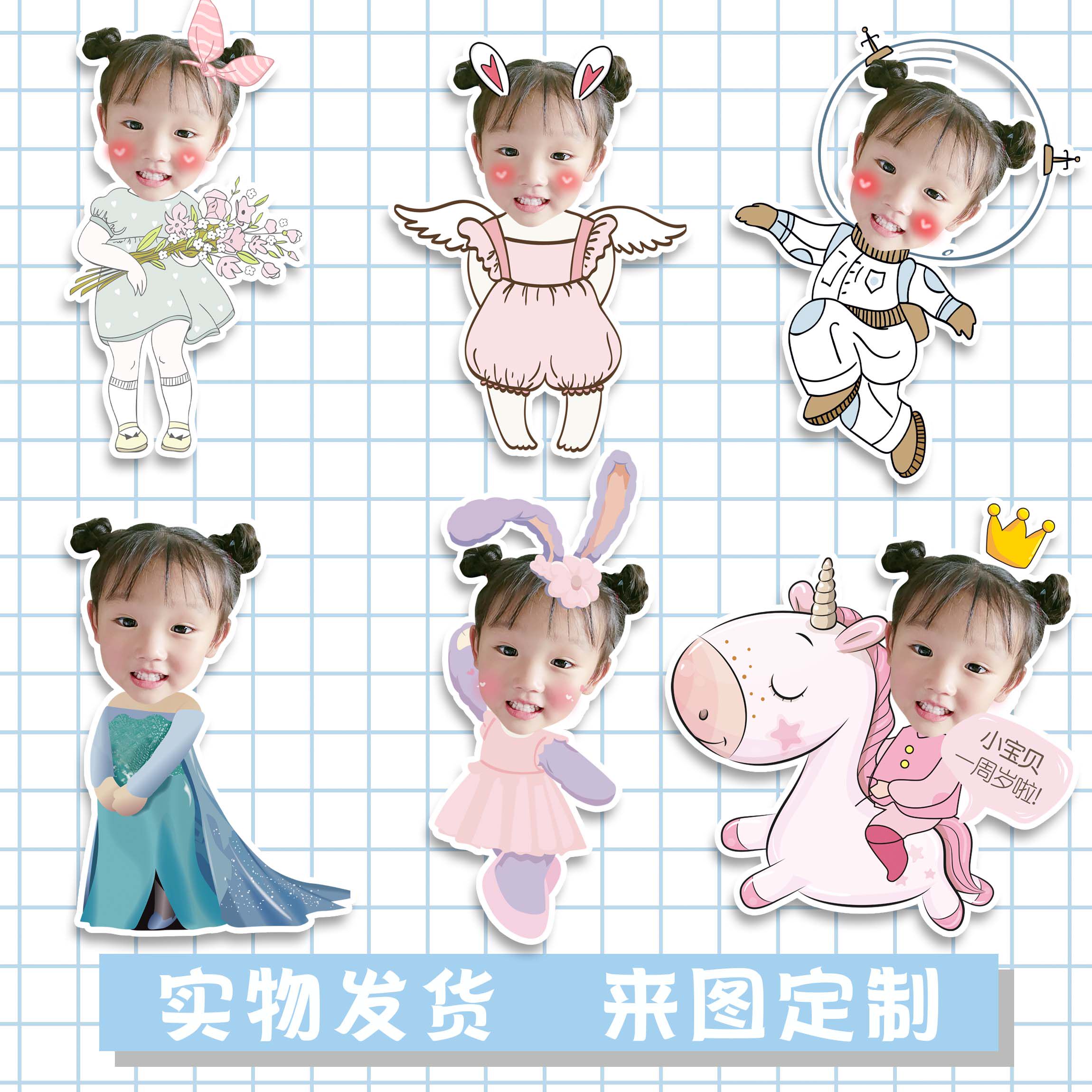 大头宝宝迎宾牌女宝贝生日立牌周岁满月派对酒店装扮kt板照片定制