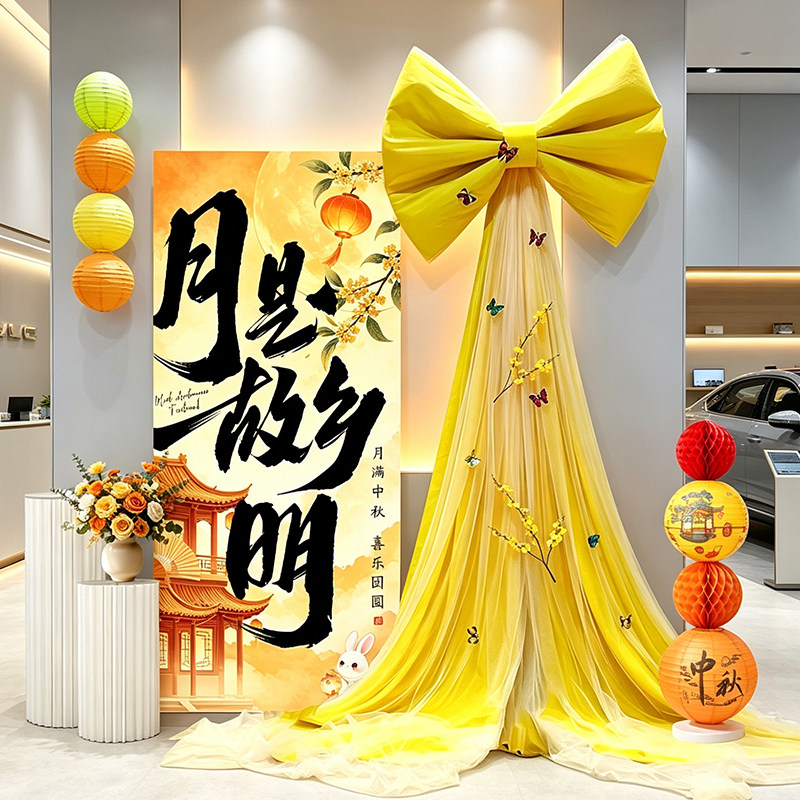 中节氛围感蝴蝶KT商场门店橱窗落地珠宝店打卡拍照场景布置背景墙