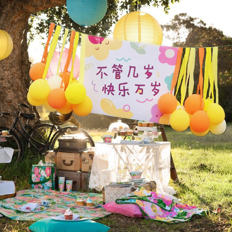 ins风野餐户外气球装饰飘带儿童宝宝生日场景布置彩色背景墙简单