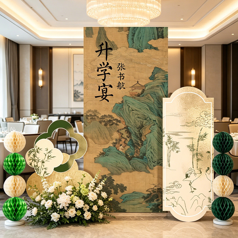 升学宴场景布置中高考金榜题名酒店谢师宴装饰气球kt板氛围背景墙