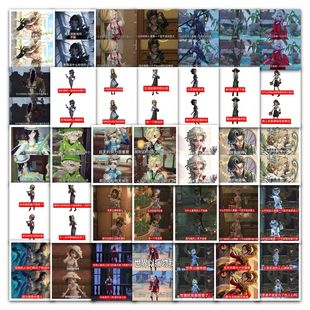 63张第五人格人生导师贴纸骑士愚人金勘探员游戏周边装饰防水贴画