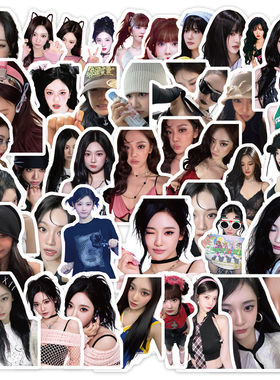 100张宁艺卓贴纸高颜值内娱明星个性创意应援周边装饰防水小贴画