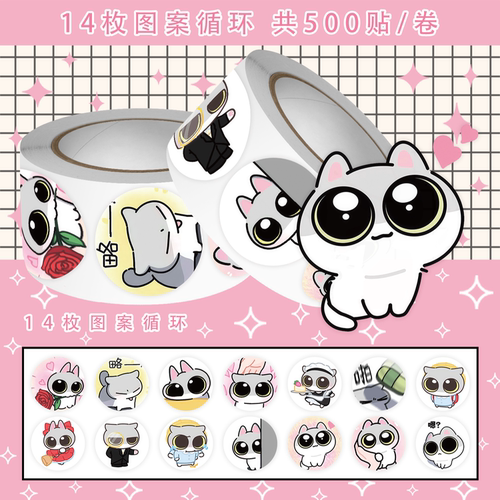 1000贴呆猫八条卷卷贴纸小猫头像可爱卡通Q版治愈装饰防水小贴画