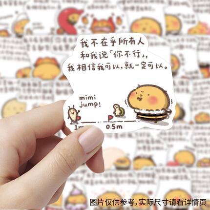 180张心理疗愈贴纸卡通治愈文字可爱小蜜蜂创意个性装饰书本贴画