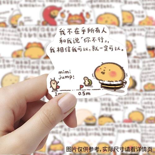 180张心理疗愈贴纸卡通治愈文字可爱小蜜蜂创意个性装饰书本贴画