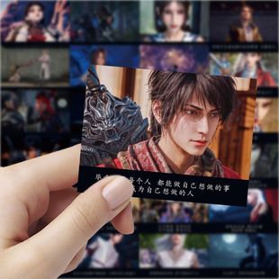 63张画江湖之不良人语录贴纸国漫二次元 饰行李箱防水贴画 李星云装