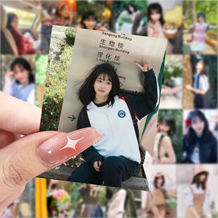 188张杨肸子壁纸ins高颜值贴画小众清新笔记本贴画手机手账贴纸