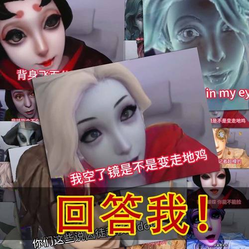 第五人格贴纸小明剑魔回答我表情包红夫人搞笑贴画手机手账笔记本