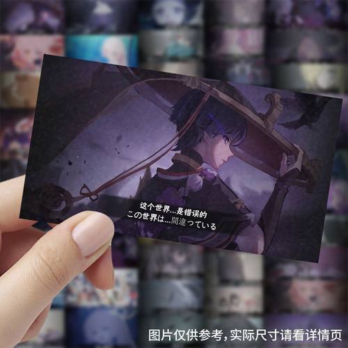 126张蔚蓝档案奥义图贴纸小鸟游星野奥空绫音装饰手机壳防水贴画
