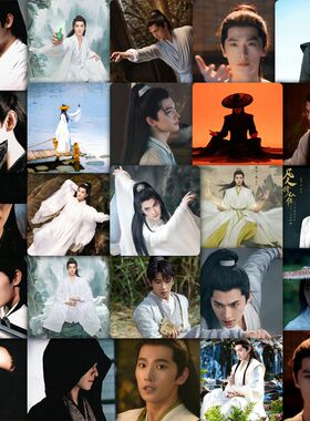 59张凡人修仙传杨洋贴纸古风汉服高颜值装饰手机壳行李箱防水贴画