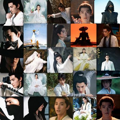 59张凡人修仙传杨洋贴纸古风汉服高颜值装饰手机壳行李箱防水贴画