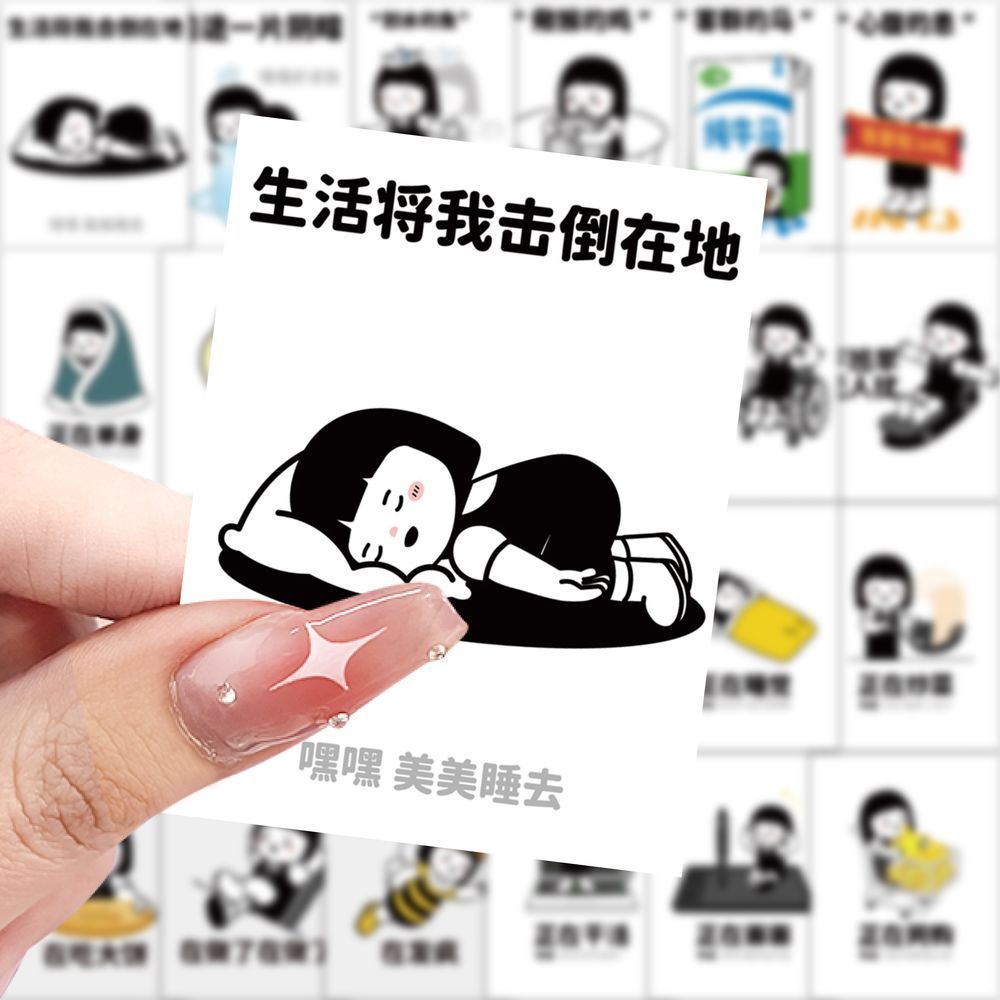 内心小孩背景贴纸表情搞笑创意趣味沙雕贴画精神状态diy素材装饰