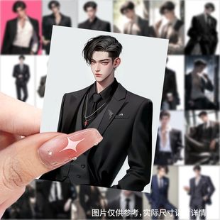 189张西装 饰贴画 霸总贴纸高冷男神总裁小说男主禁欲系帅哥男友装