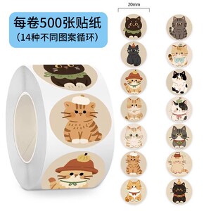 1000贴彩绘猫猫卷卷贴纸可爱卡通创意小猫头像装饰手机壳防水贴画