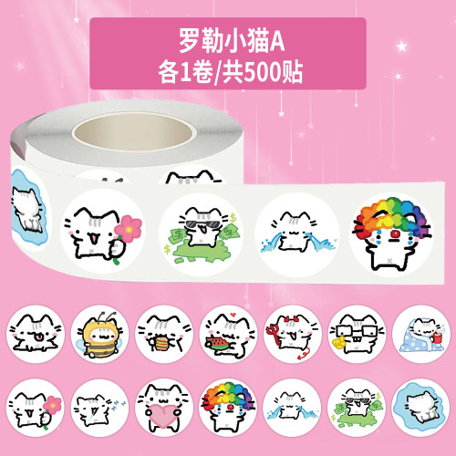 1000贴罗勒小猫卷卷贴可爱卡通搞怪抽象表情包装饰手机壳防水贴画